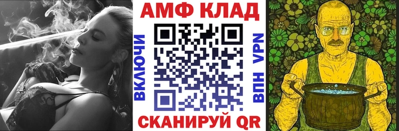Amphetamine VHQ  Можга 