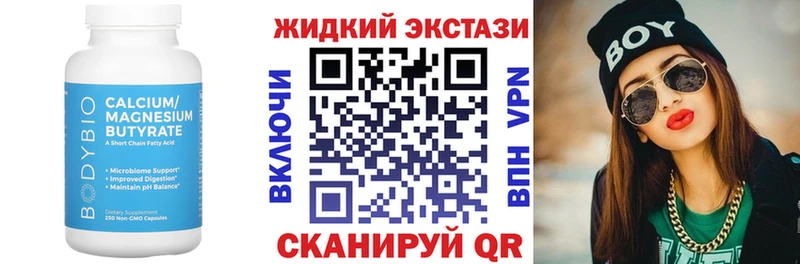 blacksprut ТОР  Можга  Бутират вода 