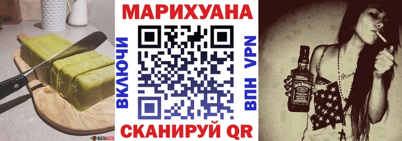 даркнет сайт  МЕГА как зайти  Печенье с ТГК конопля  Можга 