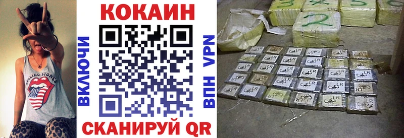 дарк нет официальный сайт  Можга  КОКАИН Боливия  наркотики 