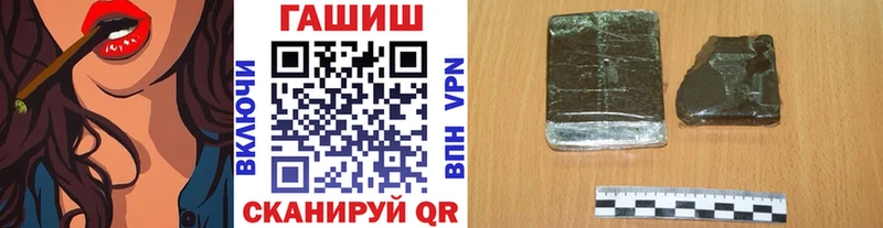ОМГ ОМГ рабочий сайт  Можга  ГАШ 40% ТГК  купить наркоту 