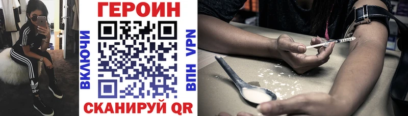 цена наркотик  Можга  блэк спрут ТОР  ГЕРОИН белый 