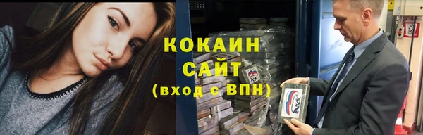 меф Зеленодольск