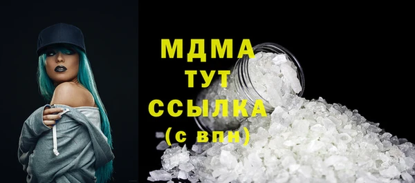 меф Зеленодольск