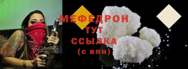 сатива Инсар