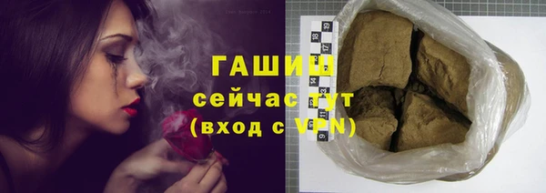 марки lsd Зеленокумск