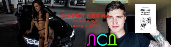 марки lsd Зеленокумск