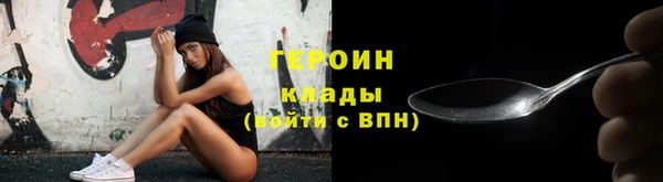 сатива Инсар