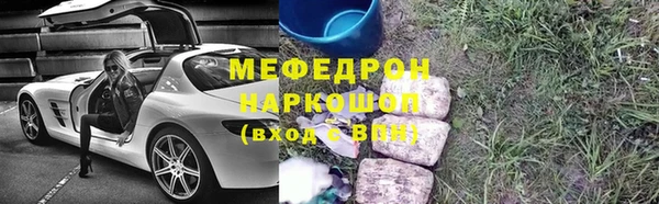 меф Зеленодольск