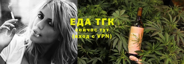 марки lsd Зеленокумск