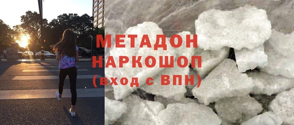 альфа пвп Надым