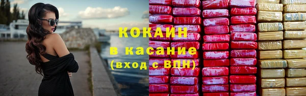 меф Зеленодольск