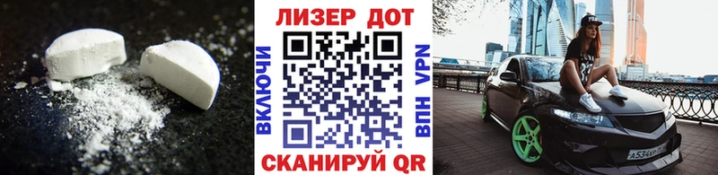 Лсд 25 экстази кислота  как найти наркотики  Можга 
