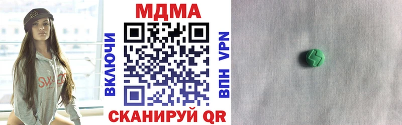 где купить наркоту  Можга  МДМА молли 