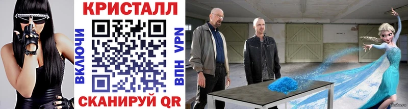 Метамфетамин витя  где купить наркотик  кракен онион  Можга 