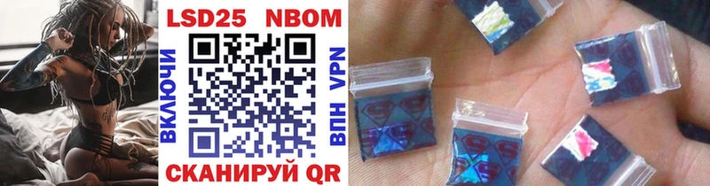 Марки NBOMe 1,5мг  MEGA ССЫЛКА  Можга 