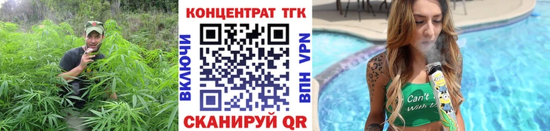 Дистиллят ТГК THC oil  darknet какой сайт  Можга 